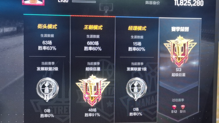 1000万晋级赛已过