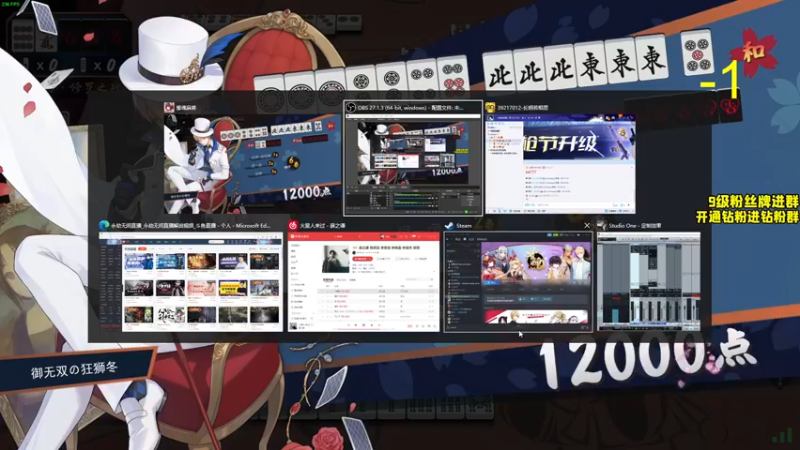 【2022-04-29 01点场】三酒OuO：斗鱼劳模の聊天室^^