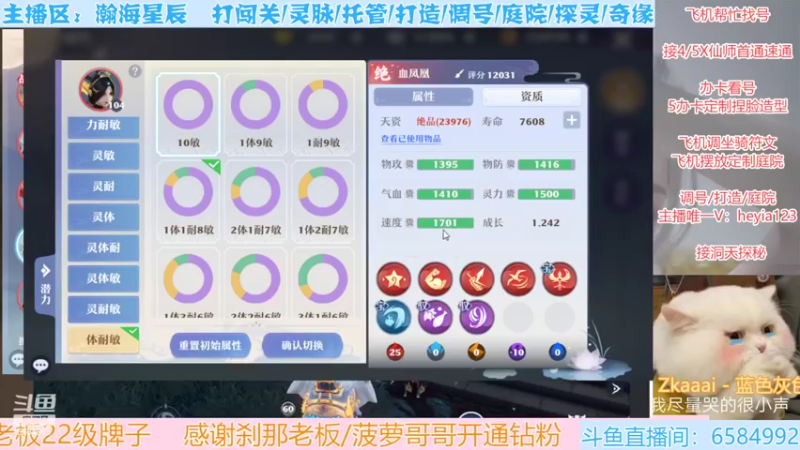 【2022-04-28 23点场】长岛冰茶n：官方打造直播间~~