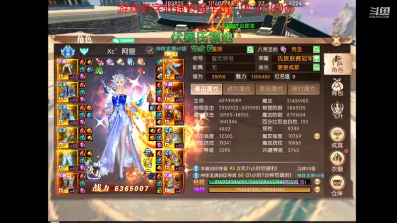【2022-04-29 07点场】小鱼小鱼吃虾米：缓解心情，这两天不播。