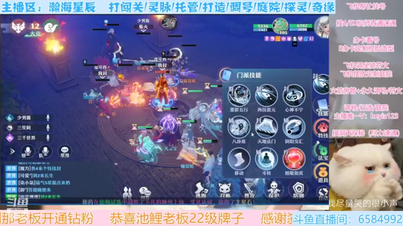 【2022-04-23 19点场】长岛冰茶n：兽四走一走~~~