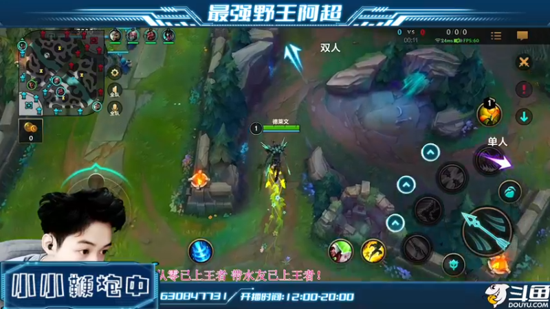 【2022-04-29 14点场】阿超cc丶：⭐阿超：免费上车 速来！