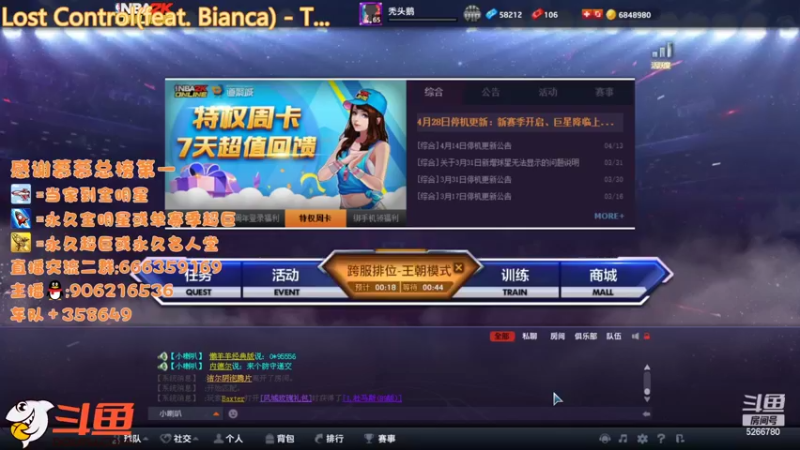 【2022-04-27 22点场】Life杜少：赛季28晚上十一点结束