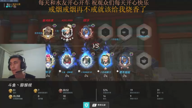 【2022-04-28 23点场】MX猕猴桃子：76就是人上人
