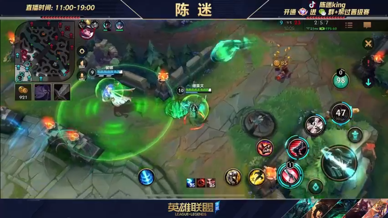 【2022-04-24 14点场】陈迷丶德莱文：最强德莱文屠杀秀