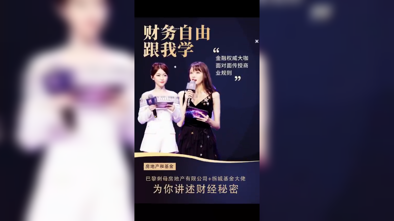 所以大家更愿意买房还是买基金