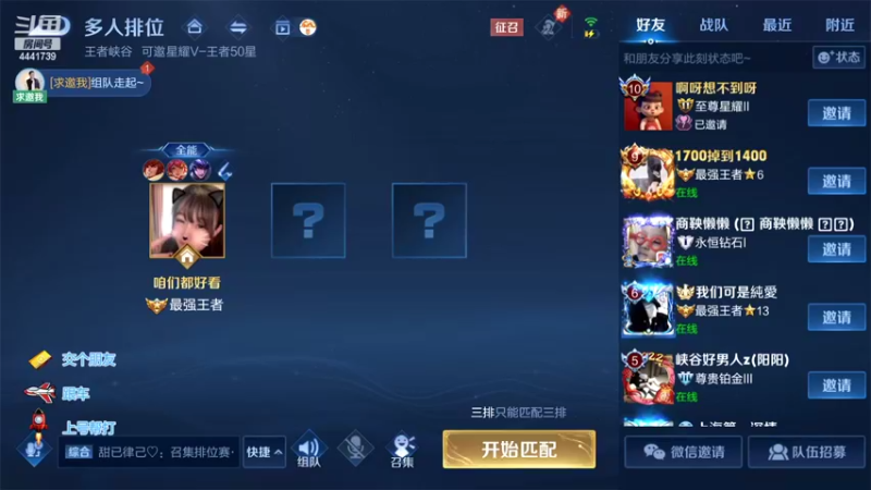 【2022-04-29 10点场】Jue美娘：高胜率带粉 4441739