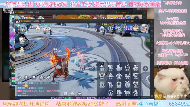 【2022-04-19 22点场】长岛冰茶n：恭喜上山打老虎队天命夺冠！~