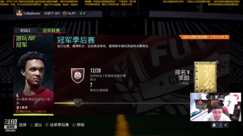 【2022-04-28 12点场】菲兹FizO：怪绿小子典礼三中场皇马套资格赛！
