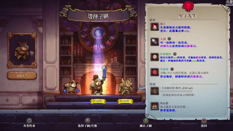 【2022-04-28 23点场】神隐的直播间：神隐：盗贼遗产2 首播