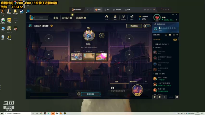 【2022-04-29 09点场】草莓：草莓：新版本答案来了