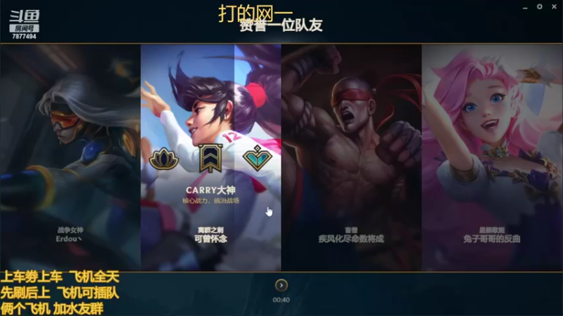 【2022-04-23 23点场】小泽Eddy：网一网二 日常乱斗 伤害王把把c