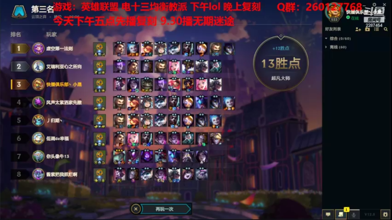 【2022-04-28 14点场】淼小晟：小晟：兄弟们帮忙投投票 谢谢了！