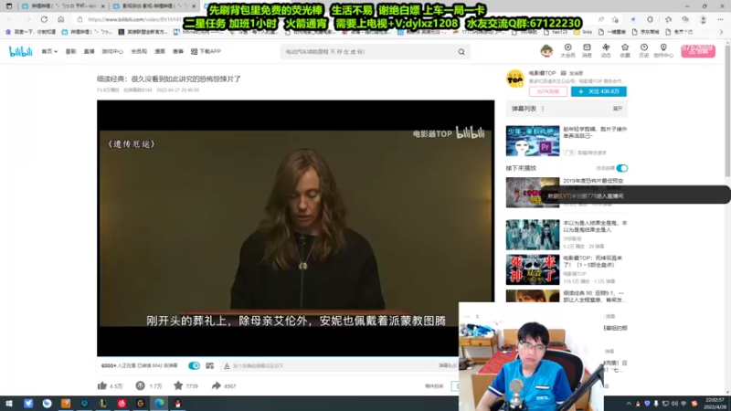 【2022-04-28 22点场】刘小准1208：国服刺客提莫第一人