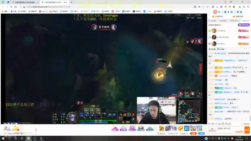 【2022-04-29 11点场】恶霸提莫：一个提莫，打爆峡谷千分局！