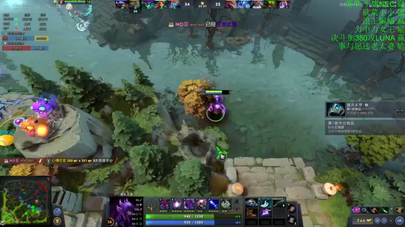 【2022-04-29 05点场】sakira丶hao：dota4+2顶级sorry