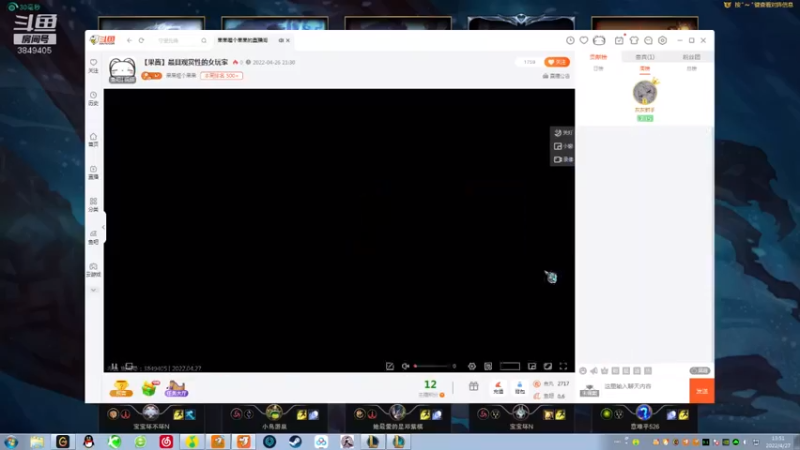 【2022-04-27 13点场】果果哩个果果：【果酱】最具观赏性的女玩家