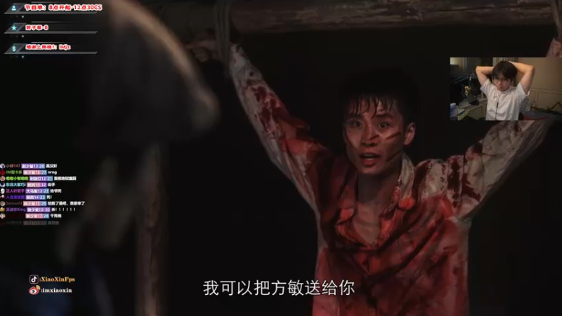 【2022-04-29 19点场】imxiaoxin：【今天整点不一样的】