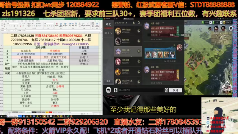 【2022-04-29 16点场】我就是泡菜：29号下午16点开始开始抽卡放送