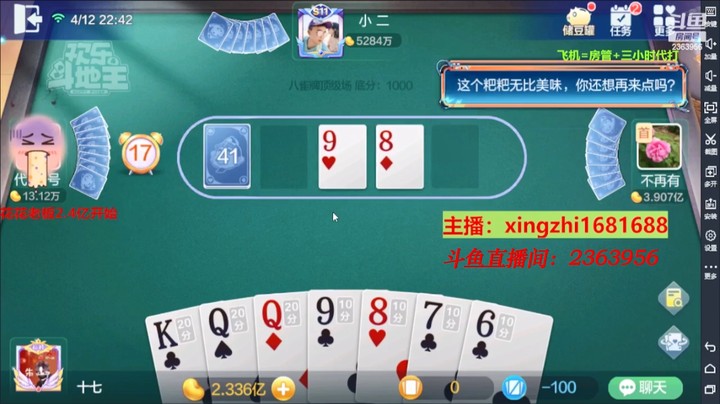 4276八雀牌：这个k胡的太细节了！全世界都在自摸，就对家在挨揍！