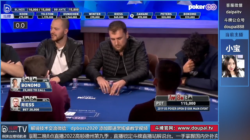 【棋牌娱乐】斗牌TV的精彩时刻 20220429 00点场