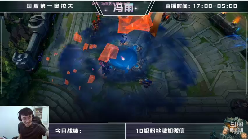 【2022-04-29 12点场】驴酱的冯雨大王：冯雨大王：今天是变天计划第529天~