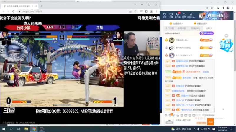【2022-04-28 23点场】保力達：晚上好:直播中大家晚上好...