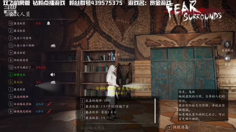 【2022-04-29 02点场】渝万丶有个村长叫影帝：恐惧最强侦探