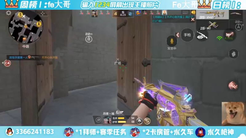 【2022-04-27 14点场】一哲丶：新赛季一起上分 一起玩