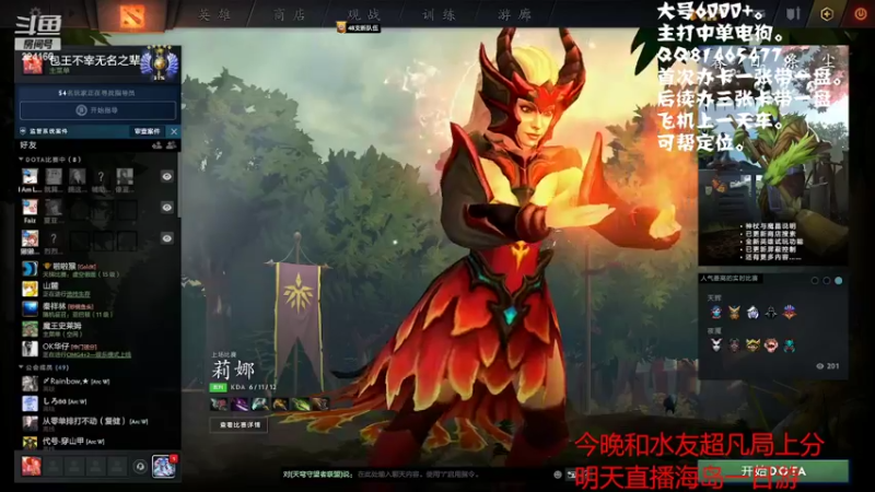 【2022-04-28 22点场】包王本尊：绝活电狗，包王教你对面泉水磕头。