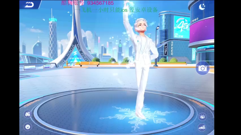 【2022-04-29 20点场】飞车计时k神：真我杯开打！