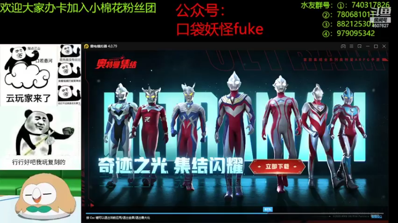 【2022-04-29 19点场】失眠君灬灬：看新版本，玩新版本！