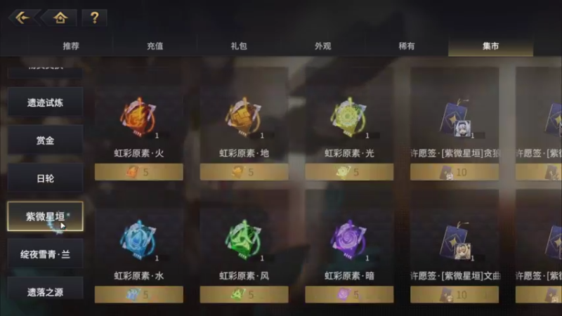 【2022-04-28 16点场】黑霄Cloud：深空之眼手游随便玩玩