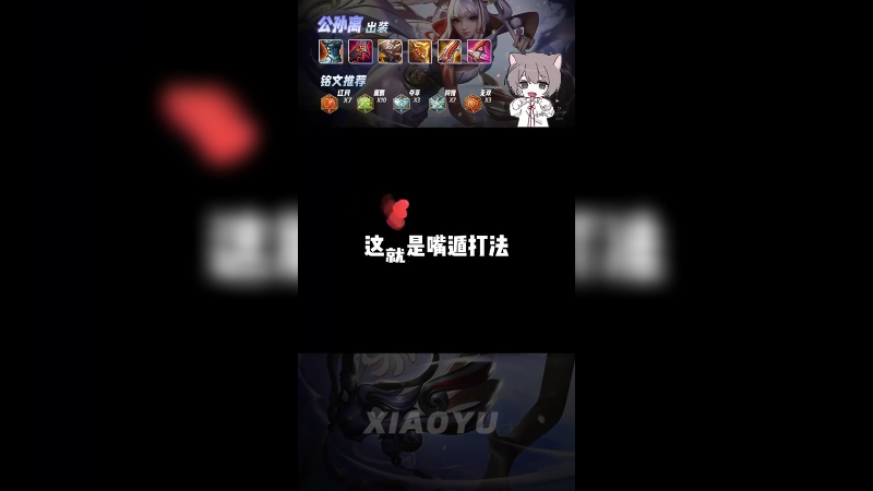 我是煮啵！放我一马可以吗