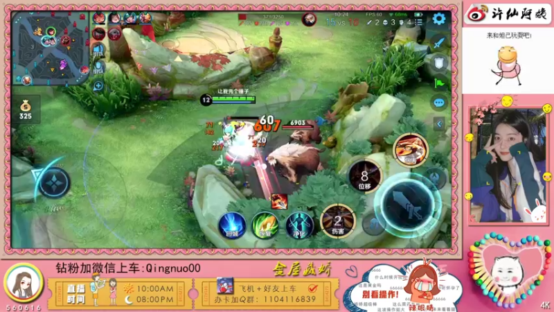 【2022-04-29 00点场】许多晴：重庆：❤️话多且高冷