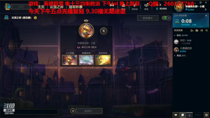 【2022-04-27 11点场】淼小晟：小晟：兄弟们帮忙投投票 谢谢了！