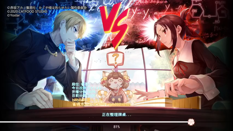 【2022-04-29 18点场】阿聪丷：【阿聪】打王座，有延迟~