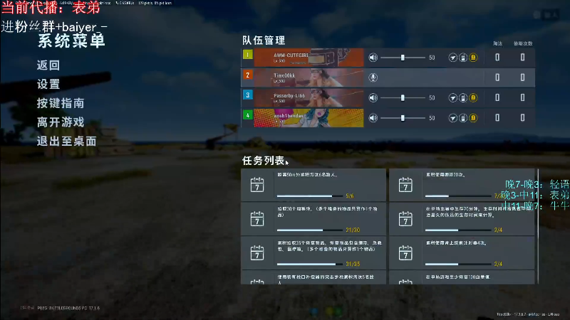 【热门游戏】轻语丶619的精彩时刻 20220429 05点场