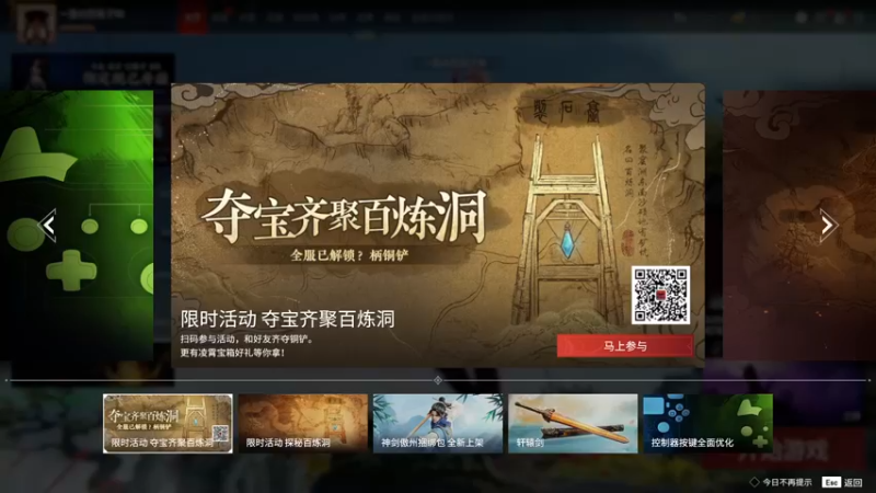 【2022-04-29 13点场】把抓：AKA抓：修炼修炼！