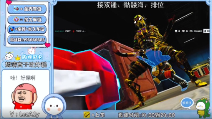 【Apex手游】状态选手1v3日常