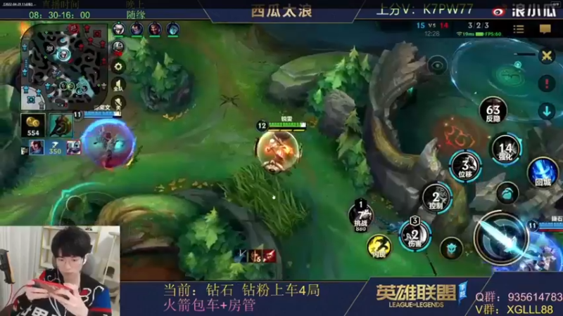 【2022-04-29 15点场】西瓜太浪xx：【西瓜】中单瞬秒教学