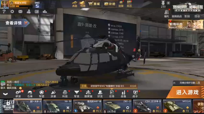 【2022-04-28 22点场】用户203662380：陌上人如玉，公子世无双 9864744