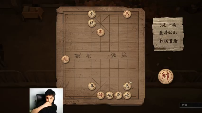 【2022-04-28 23点场】杨清枫：炉石结束 开始瞎玩环节