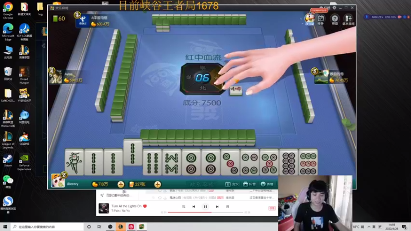 【2022-04-28 14点场】自宇666：国服最高分中单世一佐教学