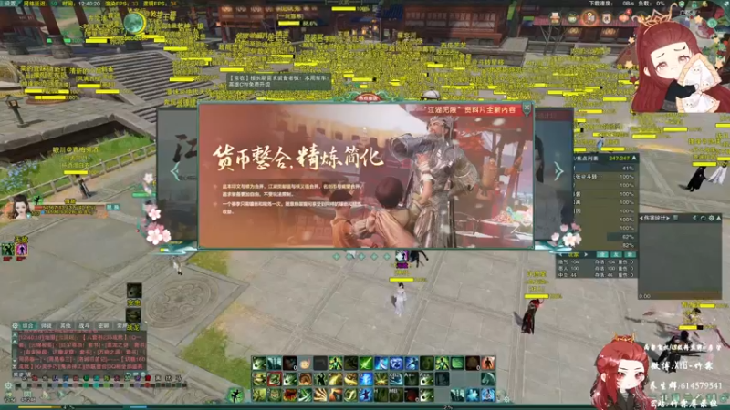 【2022-04-29 12点场】竹霖嗷：品一下新版本丐帮怎么玩