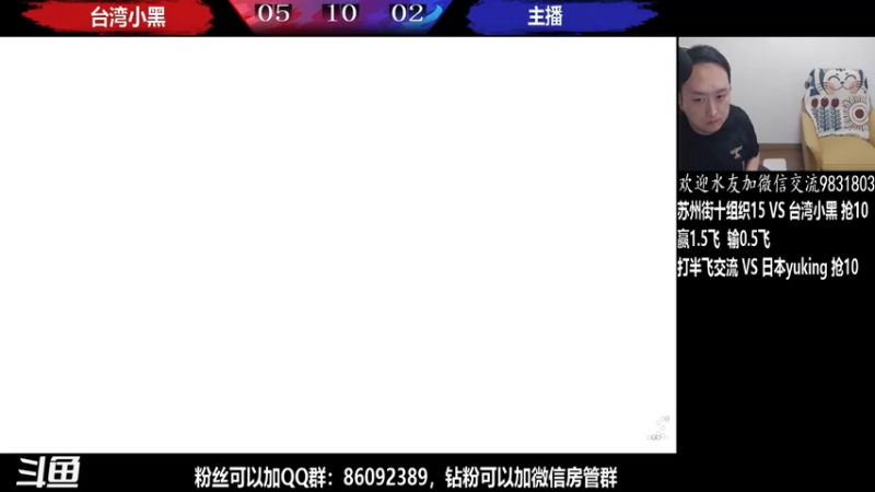 【2022-04-29 00点场】武汉程龙：程龙：大家晚上好，98+15搞起~