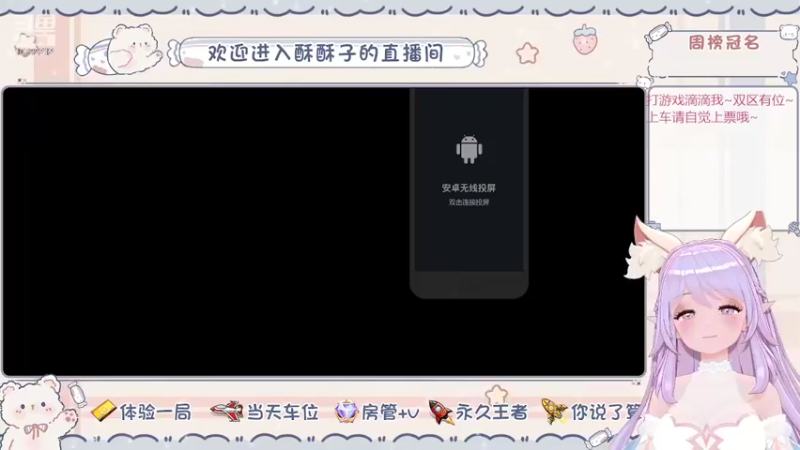 【2022-04-28 15点场】了不起的酥酥子：新主播开播第一天~ 10792212