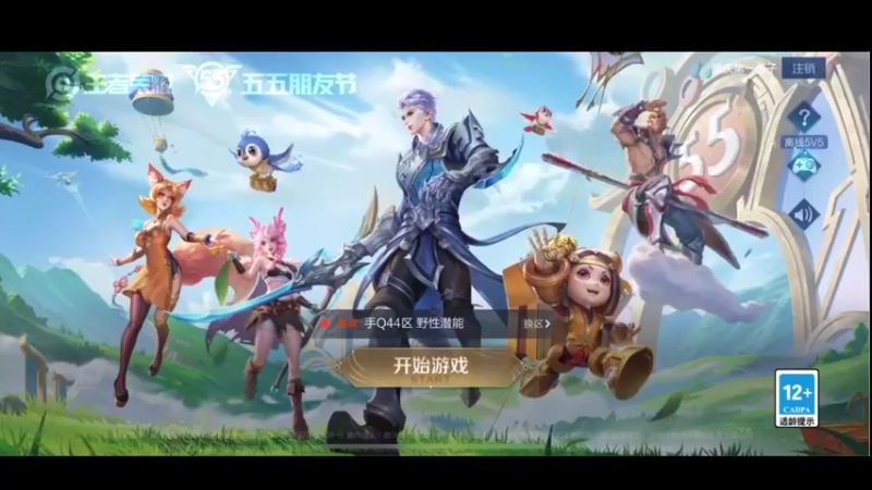 【2022-04-29 15点场】李知恩nn：这应该是世界上最流畅的镜了
