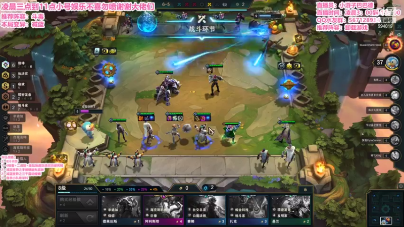 【2022-04-29 07点场】梨落秋溪：二台：长夜漫漫与你相伴！！！
