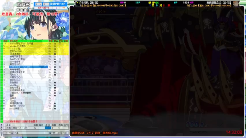 【2022-04-28 14点场】windkey：千人mugen大乱斗！人物满员！